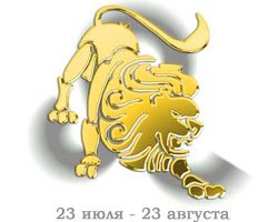 Гороскоп на 28 декабря, гороскоп на январь 2010г, 13 января гороскоп